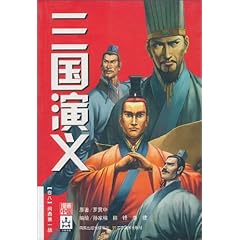 评书三国演义171一180回 51Y-sr7kFCL._SL500_AA240_.jpg