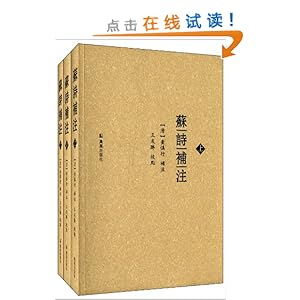 ʫע(װ3)
