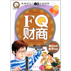 FQ:Ĳǻ