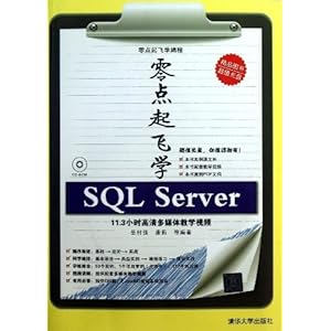 ѧSQL Server()/ѧ(1)