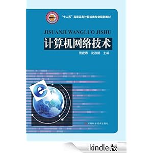 哇塞CPO板块今日强势上涨！AI时代CPO技术是算力提升的关键。华泰柏瑞凭借