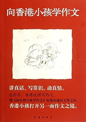 香港坐地铁小孩子要买票吗-香港儿童几岁坐地