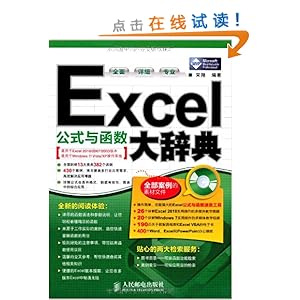 Excel��ʽ�뺯����ǵ�