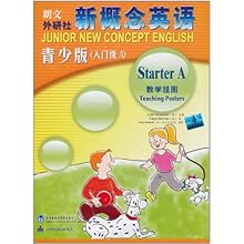 新概念英语青少版教学挂图(入门级A)\/斯金纳(C