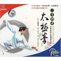 二十四式太极拳