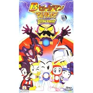 新弹珠警察(24VCD)-DVD-卓越亚马逊