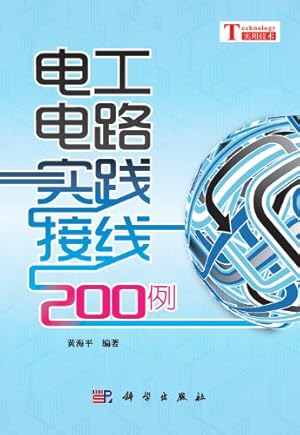 电工电路实践接线200例:亚马逊:图书