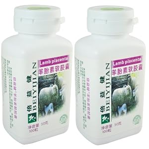 装)倍益健 2012高含量新包装 羊胎素软胶囊 50