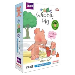小猪威比10DVD 中英双语教材宝宝启蒙早教 儿