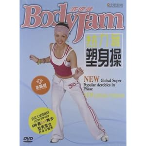 波迪健热力舞塑身操(DVD 水晶版)-DVD