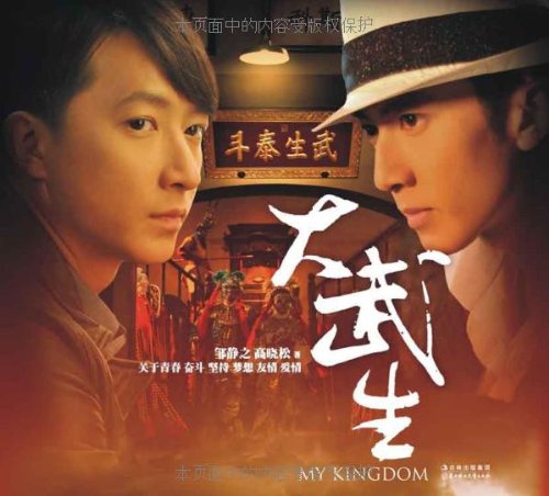 大武生(随书超值大礼包)\/邹静之北方妇女儿童出