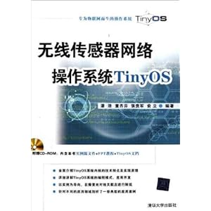 ߴϵͳTinyOS(CD-ROM1)