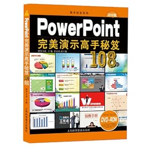 PowerPointʾ108(2010)(DVD1)