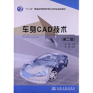 CAD(2)