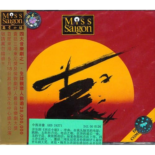  西贡姿色 _西贡小姐_西贡小姐音乐剧 - 图片专栏