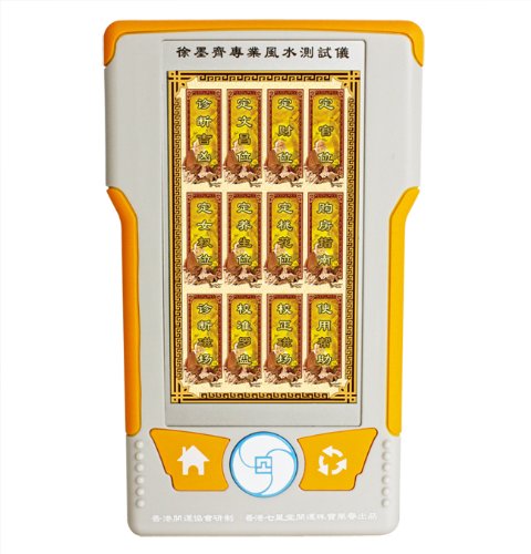 徐墨斋风水仪:亚马逊:家居装修