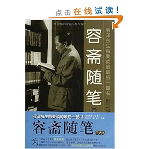 ��ի���:ë����ǰҪ�������һ����(�׻���)