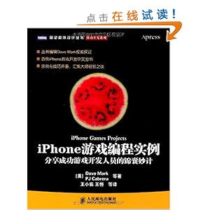 iPhoneϷʵ:ɹϷԱĽ