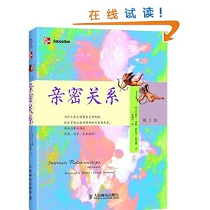 亲密关系(第5版)\/罗兰米勒 (Rowland Miller)-图书