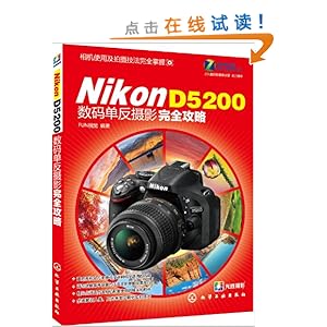 Nikon D5200뵥Ӱȫ
