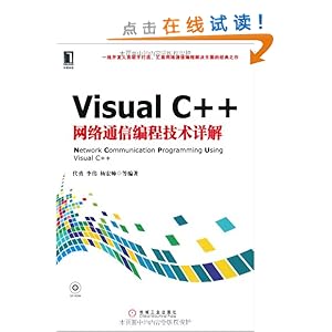 Visual C++ͨű̼(CD-ROM1)