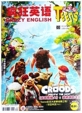 疯狂英语中学版 2013年9月 第119期《疯狂原始