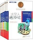 古代名人传奇经典(杨家将、大明英烈、<em>儿女</em>英