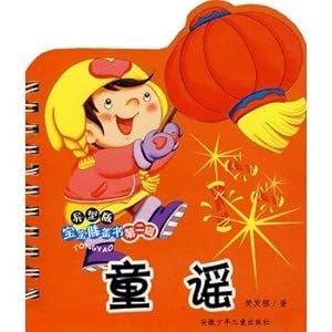 异型版宝宝膝盖书第二辑英文字母\/樊发稼-图书