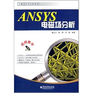 ANSYSų(DVD1)