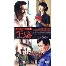 我们的八十年代2下海(4DVD 简装版):影视比价