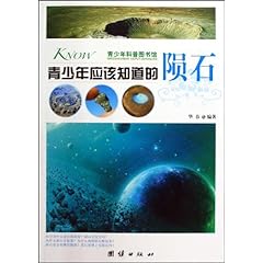 黑洞是星球还是空间 51bYnJtIq4L._SL500_AA240_.jpg