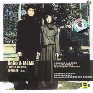 <em>哥哥妹妹</em>:<em>Forever</em> and Ever(CD)-音乐-亚马逊