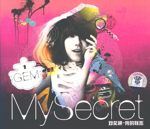 求邓紫棋《我的秘密》吉他谱,要六线图片的那