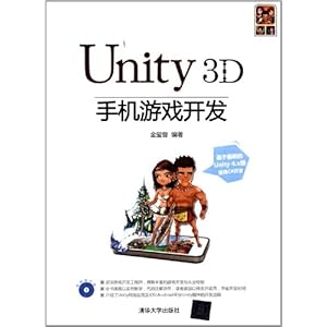 Unity 3DֻϷ