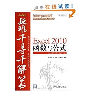 Excel 2010빫ʽ(CD-ROM1)