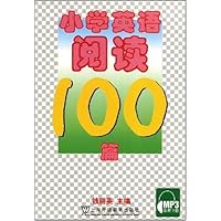  СѧӢĶ100ƪ