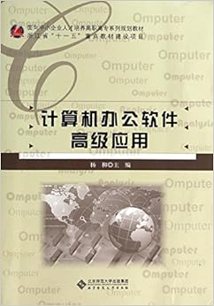 有没有浙江省计算机二级办公软件word,ppt,exc