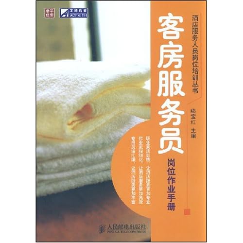 岗位工作手册怎样写