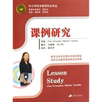 课例研究 - Clea Fernandez,Makoto Yoshida原著