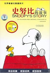 史努比的故事(4DVD 压缩版)-DVD
