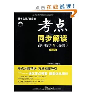ͬ:ѧ5()(2)