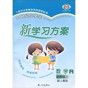 怎么学好数学小学生 51ct5O8IphL._SL500_AA300_.jpg