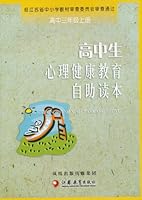徒、心灵之约主持人罗刚的24式<em>女子防心术</em>,掀