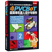 PVCBOT超简单机器人设计与制作\/梁玮,伍杰,李