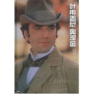 叶甫盖尼奥涅金\/普希金-图书-卓越亚马逊