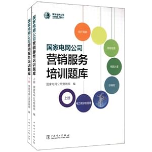 ���ҵ�����˾Ӫ��������ѵ���(��װ��2��)