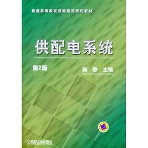 �����ϵͳ(��2��)