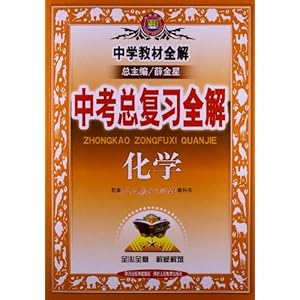 ǽ?ѧ̲ȫпܸϰȫ:ѧ(˽̰)