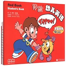 体验幼儿英语?学生用书:1B(幼儿园小班第2学期