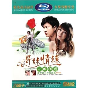 DVD-9<em>哥妹情缘</em>一曲相送(2碟装)-DVD-亚马逊